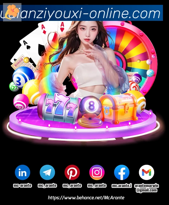 App界面